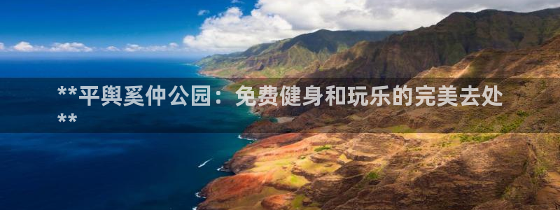 尊龙凯时为什么输了钱