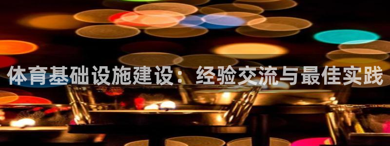 尊龙目前照片