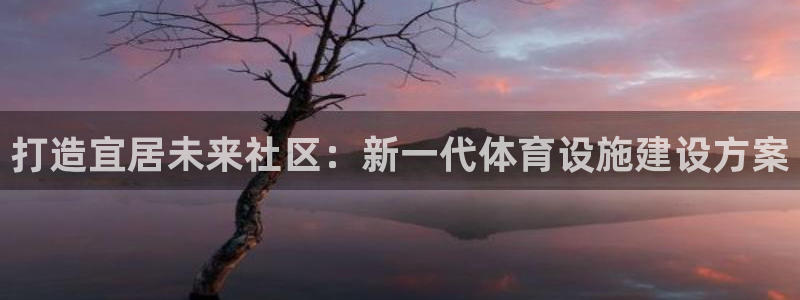 尊龙人生就是-首页(中国)有限公司