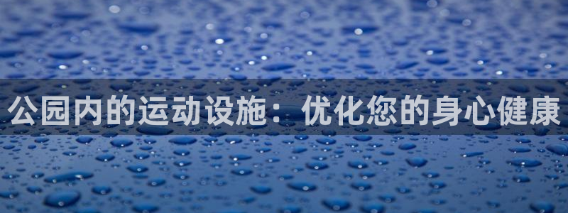 凯时最新官方APP下载