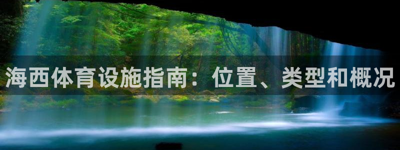 凯时官网下载客户端