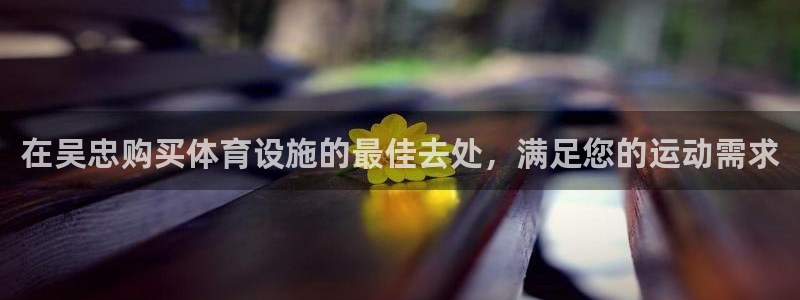 尊龙凯时官网