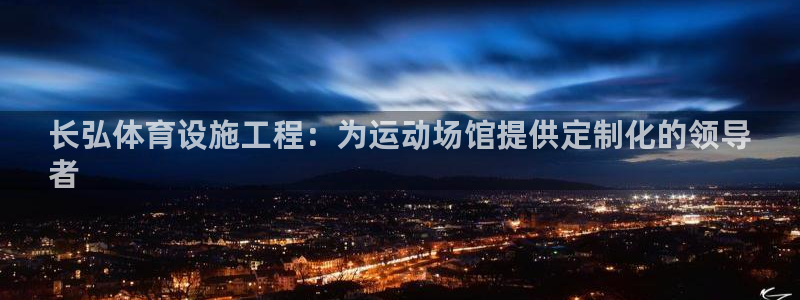 尊龙官网手机版