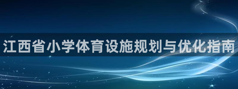 尊龙凯时注册