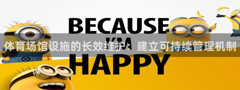 凯时平台app