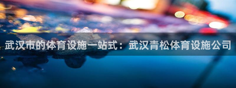 尊龙凯时能不能提现?