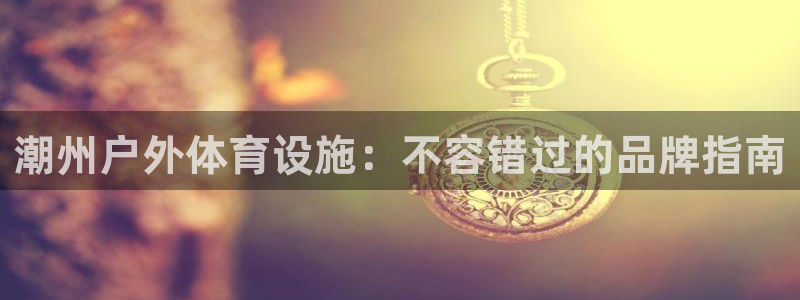 尊龙用现金一下可靠送38元