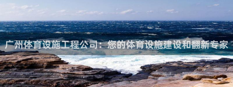 尊龙凯时app产品介绍
