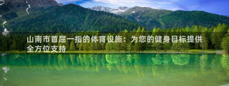 尊龙人生就是博AG旗舰厅