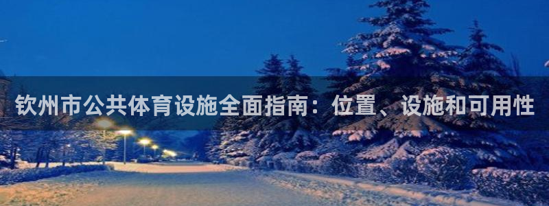 尊龙凯时官网网页版