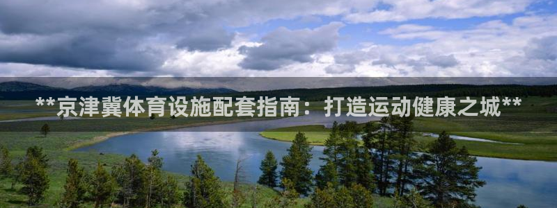 尊龙凯时ag旗舰厅官
