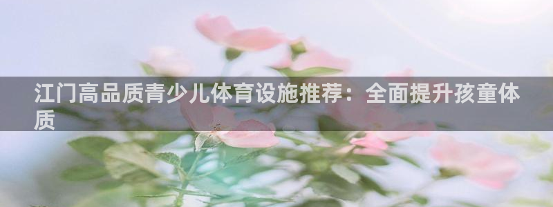 尊龙凯时手机版·(中国)官方网站