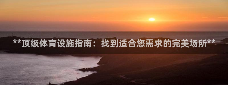 尊龙凯时网页版