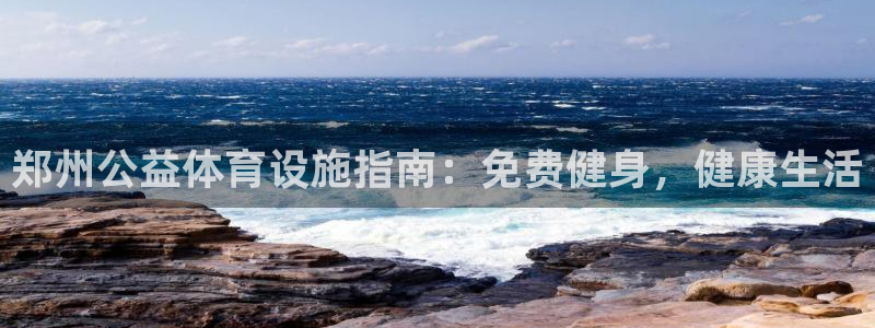 尊龙凯时美金能提取吗