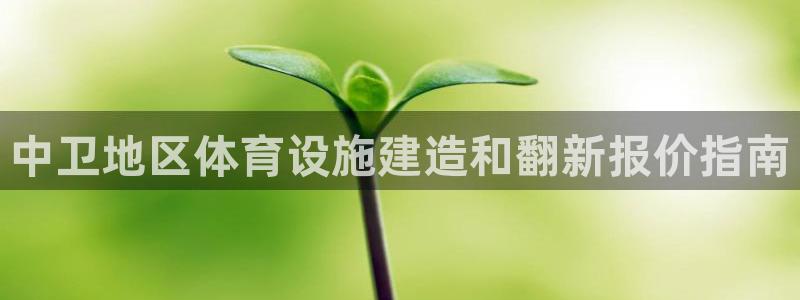 尊龙新版官网网页版