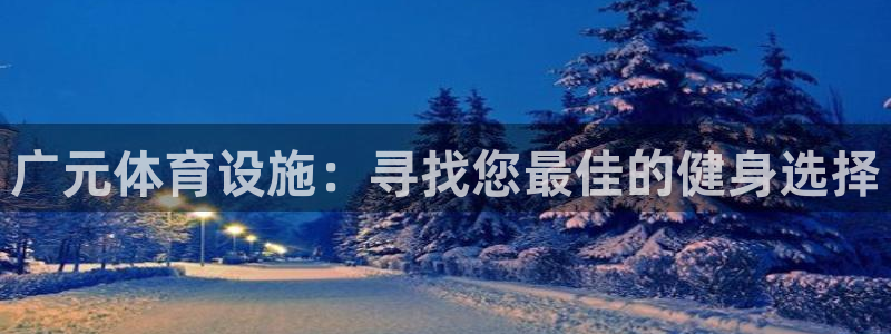 尊龙d88官网登录下载