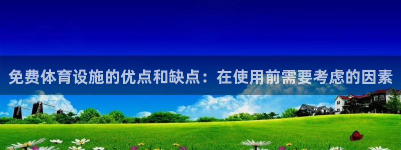 尊龙凯时网站不让提款