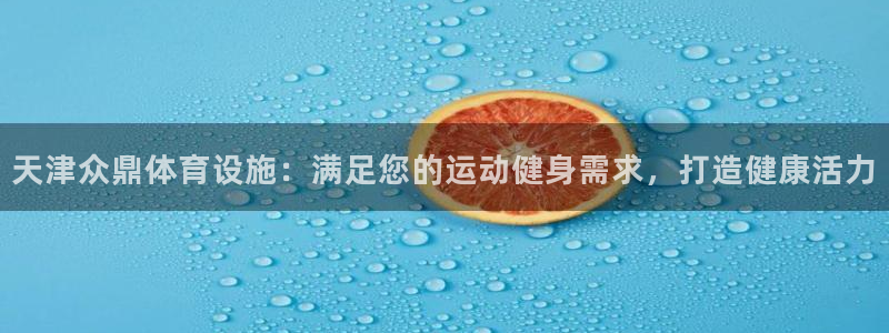 尊龙凯时平台不给出款怎么办