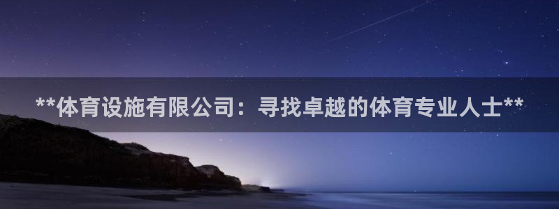 尊龙凯时是直营吗