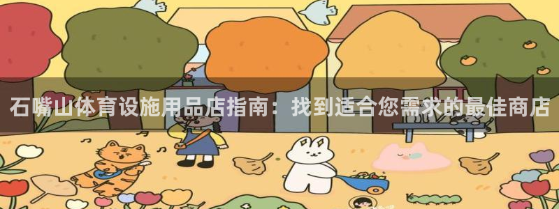 凯时网址多少