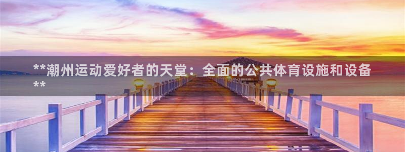 尊龙凯时客服