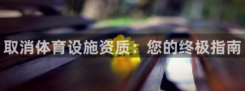 尊龙凯时防屏蔽网址