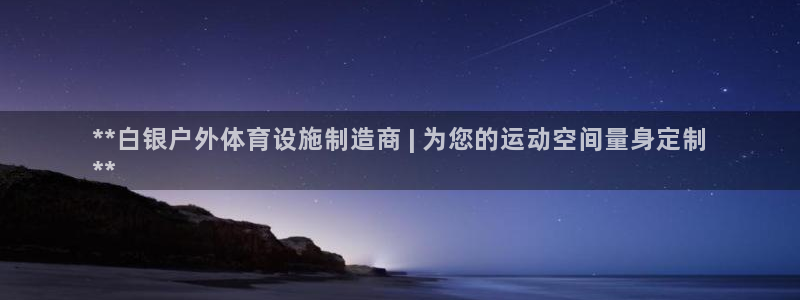 尊龙人生就是博旗舰厅