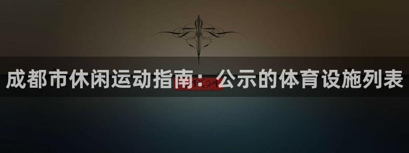 尊龙目前情况