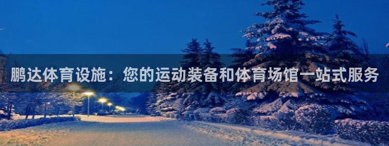 尊龙凯时人生就是博·(中国)