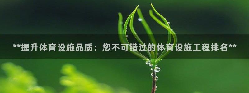 尊龙凯时logo