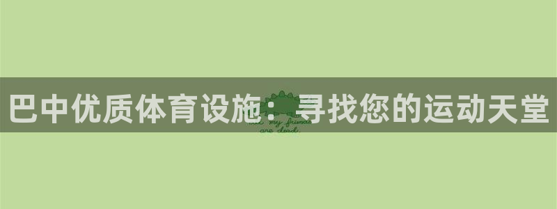 尊龙凯时能做退米么