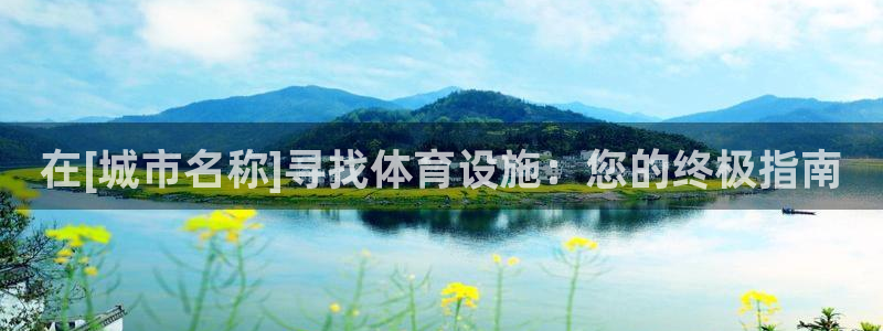 尊龙凯时 人生就是搏首页