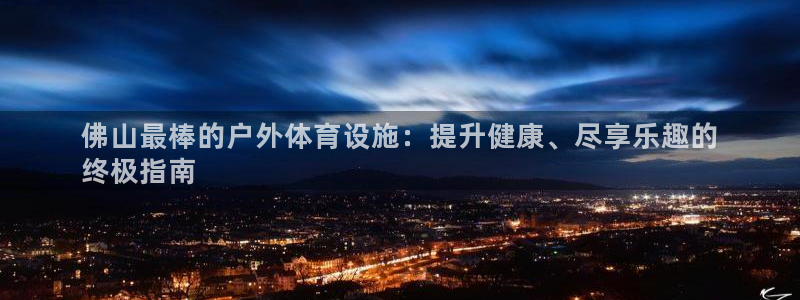 z6com尊龙凯时百家乐