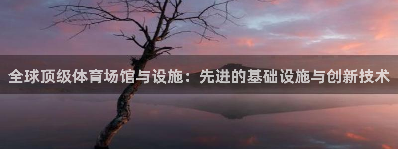 凯时AG网