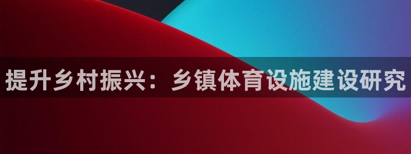 尊龙凯时logo