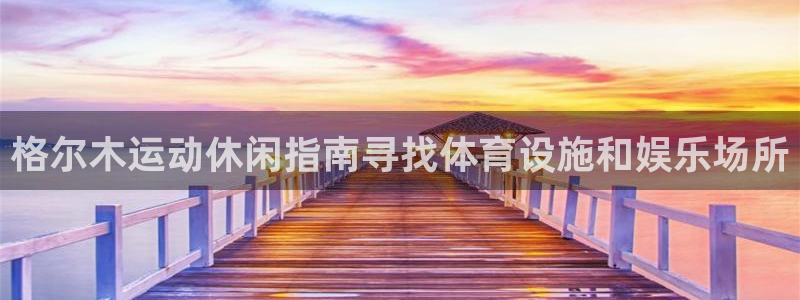 尊龙凯时logo