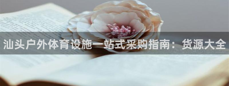 尊龙科技