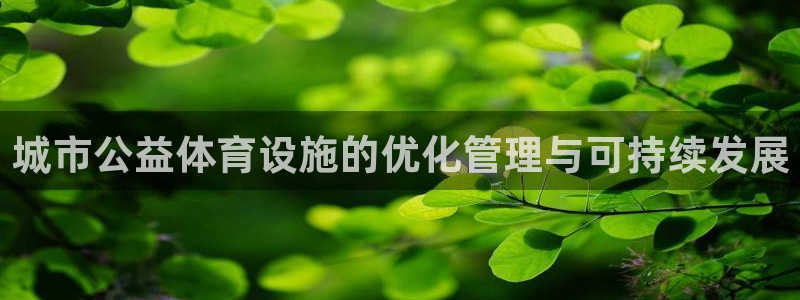 尊龙凯时白家乐