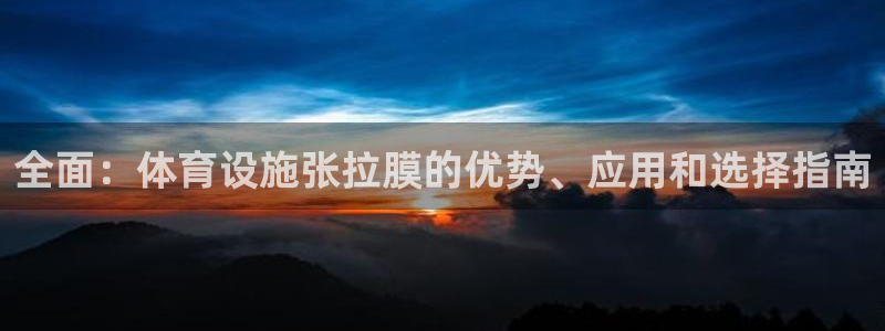 ag尊龙怎么样