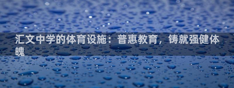 尊龙凯时这个平台怎么样