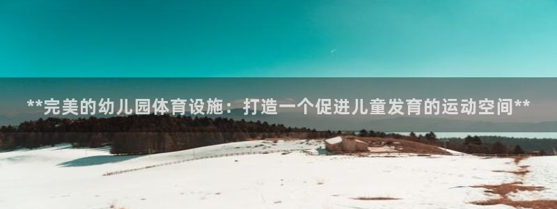 z6尊龙官方网站