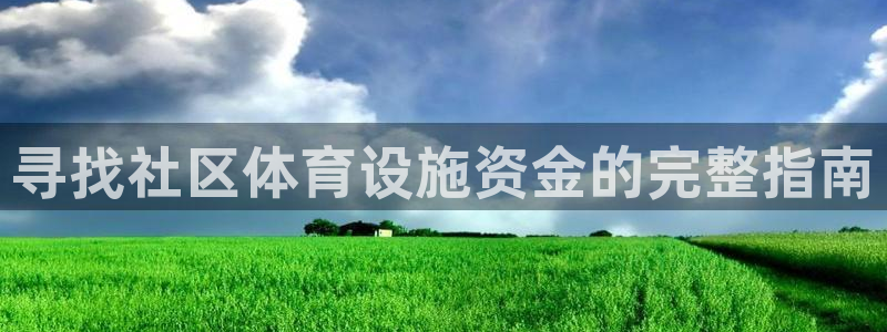 凯时kb88·中国官方网站