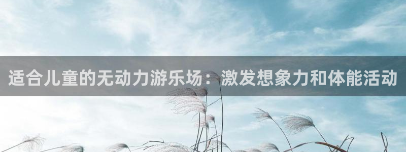 尊龙凯时官网平台