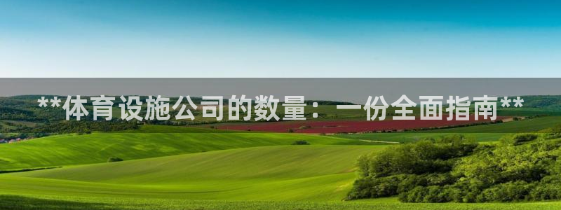 尊龙信息科技有限公司