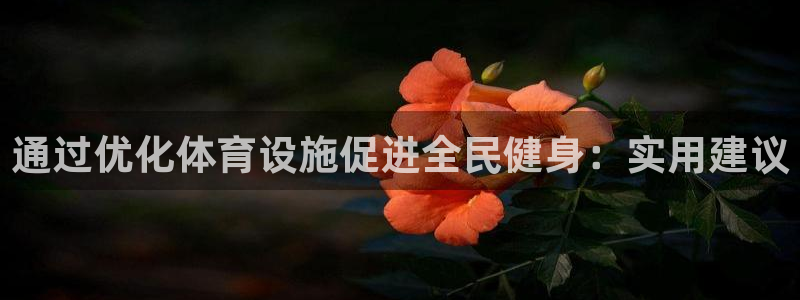 尊龙凯时的生产设备