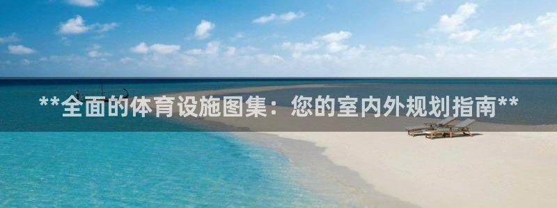 尊龙凯时出款