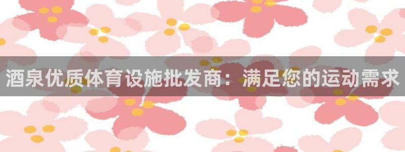 尊龙凯时app安装
