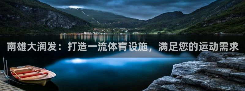 尊龙凯时取款不成功