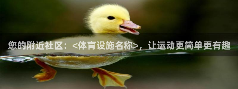 ag尊龙官方网站app