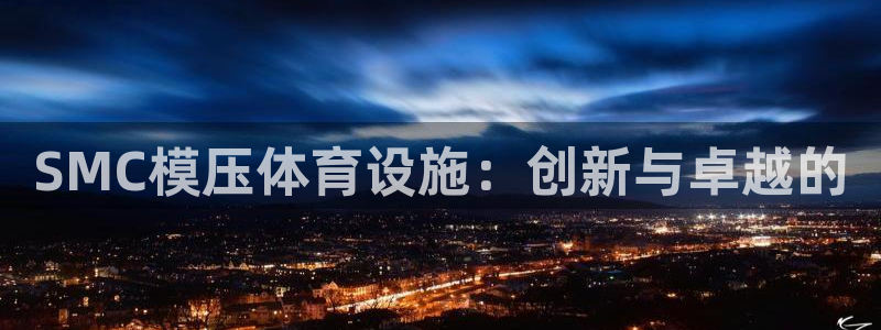 凯时国际娱乐官方网址